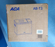 北美電器（ACA）【國家補貼】家用多功能全自動(dòng)烤面包機揉面和面機吐司機三明治早餐機多士爐 云朵面包機  AB-T3 曬單實(shí)拍圖
