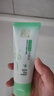 百雀羚（PECHOIN）洗面奶女草本精萃水潤保濕潔面乳95g品質(zhì)國貨送女友 曬單實(shí)拍圖