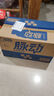 脈動(dòng)三口味青檸桃子雪柚橘子600ML*15瓶低糖維生素運(yùn)動(dòng)飲料宋雨琦同款 曬單實(shí)拍圖