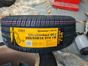 德國馬牌（Continental）汽車輪胎 205/55R16 91V UCJ 適配朗逸/速騰/寶來/卡羅拉 曬單實(shí)拍圖