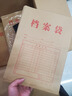 齊心（COMIX）50只裝175gA4豎式牛皮紙檔案袋側款3cm文件袋/資料袋標書合同文件票據(jù)袋 辦公文具EA6023 曬單實拍圖