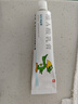 【華邦制藥 迪維】維A酸乳膏0.1%*30g/盒 曬單實(shí)拍圖