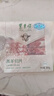 東來(lái)順 內蒙古羔羊原切羊肉卷 300g 羊肉片 火鍋食材 羊肉生鮮 羔羊切片300g（1袋裝） 曬單實(shí)拍圖