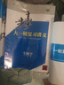2026步步高大一輪復習講義高三一輪總復習語(yǔ)數英物化生政史地 2026生物【人教版】 曬單實(shí)拍圖