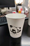 一次性耐高溫加厚紙杯商用可愛茶水杯家家用加厚紙杯 暗調(diào)陽光【250ml加厚】 1000只 曬單實(shí)拍圖