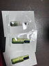 海藍(lán)之謎精萃水乳嘗鮮裝（精萃水1.5ml*2+精萃乳1.5ml）活動(dòng)專屬 曬單實(shí)拍圖