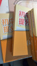 套裝4冊 初中提分筆記 語(yǔ)文+數學(xué)+英語(yǔ)語(yǔ)法+英語(yǔ)詞匯（主科套裝）峰閱萬(wàn)卷教研組張雪峰初中提分筆記 中考重點(diǎn)難點(diǎn)歸納考點(diǎn)大全突破初中總復習中考總復習輔導書(shū) 張雪峰推薦 曬單實(shí)拍圖