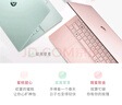 華碩a豆14 Air悅享版 AI輕薄筆記本電腦(R9 H 270 32G 1T 2.5K護眼屏 17小時續(xù)航)國家補貼20%辦公學(xué)生 曬單實拍圖