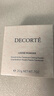 黛珂（DECORTE）新版散粉04 20g象牙白原裝控油定妝持妝透亮女生教師節禮物 曬單實(shí)拍圖