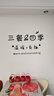 宜巢免打孔掛鐘客廳2025年新款客廳電視背景墻裝飾畫鐘表現(xiàn)代簡約創(chuàng)意 A款【62*35鐘】+墻貼100*60 曬單實拍圖