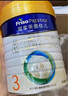美素佳兒（Friso）皇家幼兒配方奶粉 3段（1-3歲幼兒適用）乳鐵蛋白 (新國標) 皇家3段 800g 6罐 【新國標】 曬單實拍圖