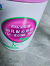 君樂(lè )寶奶粉3段至臻幼兒配方 （添加cpp+opo） 800g 曬單實(shí)拍圖