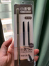 名創(chuàng  )優(yōu)品（MINISO）MINISO小金管砍刀可替換眉筆灰棕 曬單實(shí)拍圖
