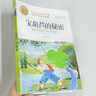 寶葫蘆的秘密三四年級必讀正版的課外書(shū)張天翼原著(zhù)推薦小學(xué)生閱讀書(shū)籍人民4年級上下冊教育出版社寶葫蘆娃里寶胡蘆3寒假書(shū)目老師 寶葫蘆的秘密 曬單實(shí)拍圖