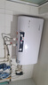 奧仕靡斯AOSHIMISHI電熱水器家用大容量一級能效2000w速熱雙管加熱節能省電雙重防電墻上門(mén)安裝 50L 2000W 扁桶數顯雙管加熱+防電墻2.0 上門(mén)安裝 曬單實(shí)拍圖
