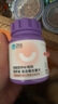 衛(wèi)仕貓多維240片定制貓用復(fù)合維生素片維生素b美毛寵物營(yíng)養(yǎng)貓咪維生素 曬單實(shí)拍圖