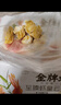 思念金牌蝦云吞 至臻蝦皇317g20只 餛飩早餐 混沌餃子云吞餛燉 曬單實(shí)拍圖