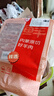 鮮京采內(nèi)蒙古原切羔羊肉卷2斤(250g*4包) 火鍋食材 京東自有品牌 曬單實(shí)拍圖