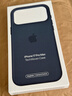 Apple/蘋果 iPhone?17 Pro Max 專用 MagSafe 科技織物保護殼 - 藍色 曬單實拍圖