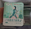 超亞健康聯(lián)名眼罩蒸汽熱敷混合香型睡眠遮光緩解眼疲勞眼部護(hù)理50片 曬單實(shí)拍圖