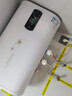 信聯(lián)好太太電熱水器扁桶熱水器一級能效家用2000W速熱出水自動(dòng)斷電出租房衛生間小型熱水器40/50/60/80升 【上門(mén)安裝】標配款 | 雙防電墻 50升 曬單實(shí)拍圖
