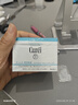 珂潤(rùn)（Curel）保濕滋潤(rùn)乳霜40g*2 神經(jīng)酰胺護(hù)理 面霜 敏感肌男女適用 成毅代言 曬單實(shí)拍圖