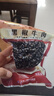 月盛齋 低溫熟食 北京清真老字號醬鹵熟食牛肉 開袋即食 黑椒牛肉200g 曬單實拍圖