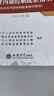 【正版包郵】企業(yè)內部控制基本規范及配套指引案例講解 2025年版 企業(yè)內部控制編審委員會(huì ) 編 立信會(huì )計出版社 新華書(shū)店旗艦店管理學(xué)企業(yè)管理與培訓圖書(shū)書(shū)籍 【全套3冊】企業(yè)內部控制系列 曬單實(shí)拍圖