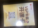 學(xué)而思  小學(xué)數(shù)學(xué)畫圖法 3分鐘秒解應(yīng)用題  小學(xué)通用 數(shù)學(xué)思維訓(xùn)練  一二三四五六年級(jí)計(jì)算應(yīng)用數(shù)學(xué)提升-WX 小學(xué)數(shù)學(xué)畫圖法 3分鐘秒解應(yīng)用題 曬單實(shí)拍圖