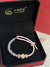 中國黃金（CHINA GOLD）黃金手鏈女足金蘋果轉(zhuǎn)運珠手繩手鏈生日七夕情人節(jié)禮物送女友老婆 串珠金重約0.7g*配桃花手繩 【甄選禮盒】 曬單實拍圖