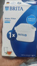 碧然德（BRITA） 家用濾水壺 凈水壺濾芯 Maxtra 多效濾芯 1枚裝 曬單實(shí)拍圖