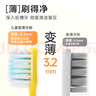 京東京造兒童寬薄護齦抗菌牙刷6-12歲 軟毛細毛含氟抗菌刷絲寬頭牙刷4支裝 曬單實拍圖