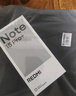 小米（MI）REDMI Note15 Pro+ 第四代驍龍7s 7000mAh 龍晶玻璃十倍抗摔 IP68防水 12+256 子夜黑 紅米 5G手機 曬單實(shí)拍圖