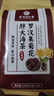 同仁堂羅漢果胖大海菊花茶甘草橘皮潤養茶吸煙者排出毒養生茶5g*30包/袋 曬單實(shí)拍圖