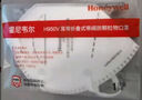 霍尼韋爾kn95口罩帶呼吸閥透氣不悶防花粉防霧霾防污染防塵工業(yè)粉塵防護口罩白色3d立體男女成人 H950V耳戴式帶閥 25只/盒 （不含活性碳） 曬單實(shí)拍圖