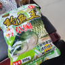 釣魚(yú)王青草鳊野釣草魚(yú)專(zhuān)用餌料垂釣餌料水庫江河夏季鳊魚(yú)專(zhuān)攻巨物果甜 釣魚(yú)王青草鳊300g【1包】 曬單實(shí)拍圖