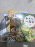 2025秋季 貴州閱美黔貴一年級閱讀書(shū)目  和大人一起讀適齡注音版禮育啟蒙好習慣伴我行笨狼的故事笨狼的新同學(xué)兒歌300首青蛙演唱會(huì )沒(méi)頭腦和不高興蘿卜 閱美黔貴一年級全6冊 曬單實(shí)拍圖