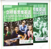 劍橋新思維英語(yǔ)青少版 劍橋少兒英語(yǔ)教材English In Mind 1 2 3 4 5級劍橋英語(yǔ)KET/PET考試 eim教材青少版englishinmind 618 劍橋新思維EIM 2級（主課本 曬單實(shí)拍圖