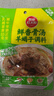 草原紅太陽(yáng)羊蝎子調料包骨湯香辣家常紅燜紅燒燉牛羊肉棒骨老北京火鍋底料 【低至9.99/袋】羊蝎子調料*6袋 曬單實(shí)拍圖