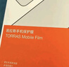 圖拉斯無(wú)界膜【強抗指紋超順滑】適用iphone16promax鋼化膜蘋(píng)果16pro手機膜無(wú)黑邊全屏防摔無(wú)塵倉高清膜 iPhone 16 Pro【買(mǎi)一送一】 專(zhuān)業(yè)防護鋼化膜丨京倉包郵丨送無(wú)塵倉 曬單實(shí)拍圖
