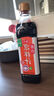 海天 涼拌汁 酸辣油醋汁 560g 調(diào)味 涼拌調(diào)料 點蘸酸辣開胃 拌菜撈汁 曬單實拍圖
