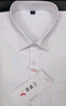 紅蜻蜓（RED DRAGONFLY）長(cháng)袖襯衫男時(shí)尚休閑百搭高彈抗皺免燙舒適打底襯衫男上衣白色3XL 曬單實(shí)拍圖