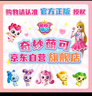 奇妙萌可愛(ài)心公主套裝玩具愛(ài)心萌可發(fā)聲發(fā)光魔法棒公主皇冠魔杖變身器組合 曬單實(shí)拍圖