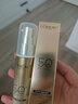 歐萊雅[花少同款]小金管防曬霜30ml*2戶(hù)外軍訓高倍隔離護膚品教師節禮物 曬單實(shí)拍圖