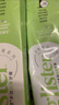 安利（Amway）牙膏麗齒健含氟牙膏白茶薄荷兩種味道可選含氟200g 新款白茶200g*1 曬單實拍圖