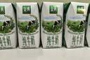 金典（SATINE）純牛奶 3.6g原生乳蛋白 原生高鈣 伊利牛奶整箱送禮 9月產(chǎn) 金典純牛奶200ml*12盒*1箱 曬單實(shí)拍圖