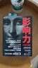 影響力 羅伯特西奧迪尼新作 人生一定要讀的100本書(shū)之一 幫助你成為一個(gè)真正對(duì)他人有影響力的人 湛廬圖書(shū) 曬單實(shí)拍圖