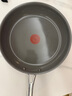 特福（Tefal）煎鍋平底鍋星陶系列不粘煎鍋家用牛排鍋陶瓷覆面燃氣電磁爐通用 曬單實拍圖