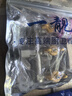 一靚 洗衣機一進(jìn)三出三用水龍頭分水器一分三萬(wàn)能三合一多功能轉接頭 活接四通分水器【4分+4分+4分】 曬單實(shí)拍圖