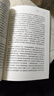 白鹿原 陳忠實(shí) 茅盾文學(xué)獎獲獎作品全集 第四屆茅獎 人民文學(xué)出版社 小說(shuō) 曬單實(shí)拍圖